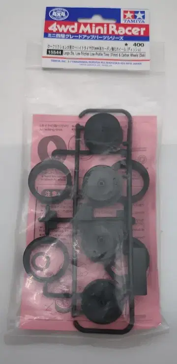 타미야 미니 사륜구동 GUP 로프릭션 대경 로하이트 타이어(31mm)&카본 강화 휠(디쉬) 15544