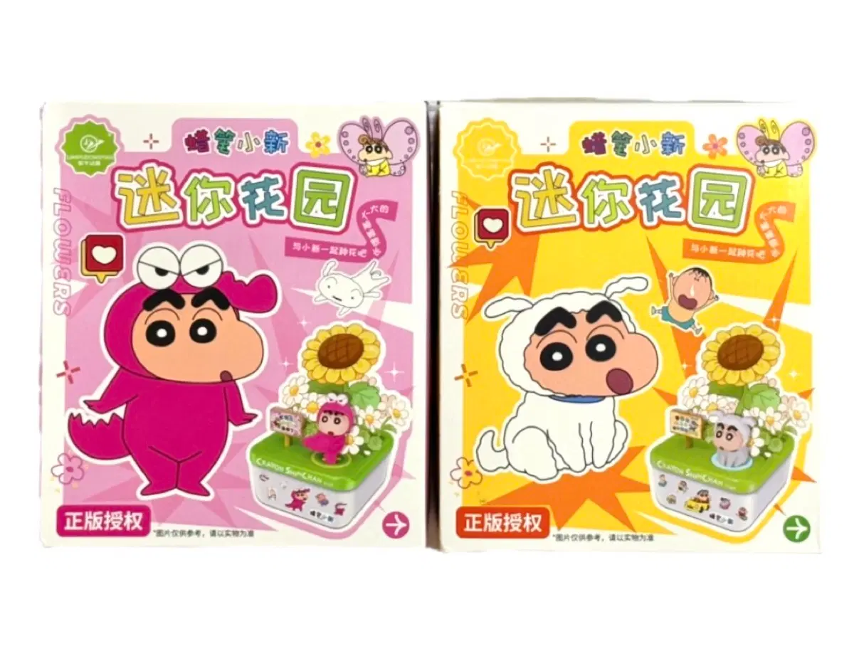 (초신상)짱구 흰둥이/와니야마상 미니정원 가든 꽃밭 피규어 스티커 세트