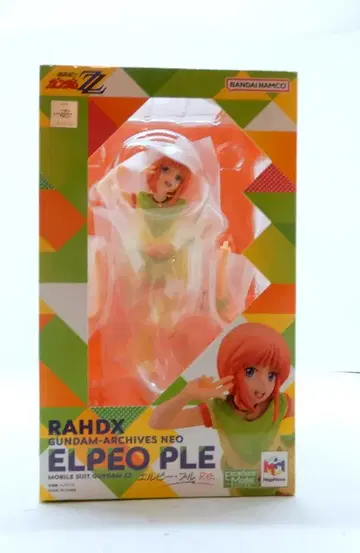 메가하우스 엑설런트 모델 RAHDX 시리즈 G.A.NEO 엘프 풀 Re.