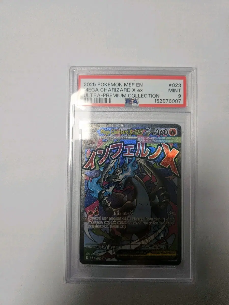 포켓몬카드 북미판 메가리자몽 프로모 psa9