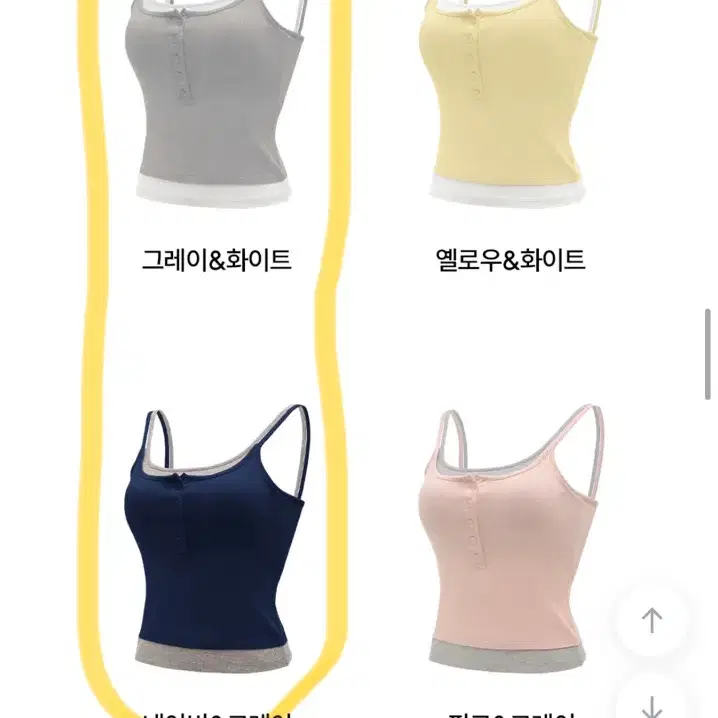 마른파이브 날마다 브라탑 헨리넥 레이어드 캡나시