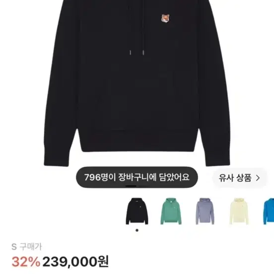 메종키츠네 폭스 헤드 패치 레귤러 후드 블랙