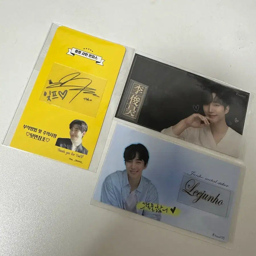 (비공굿) 이준호 메탈스티커 3개 일괄 양도합니다