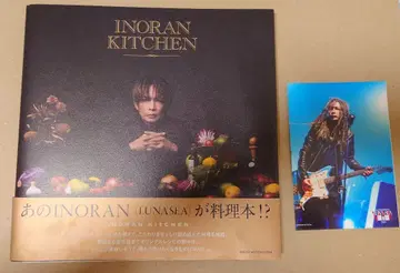 INORAN KITCHEN 사인 포함