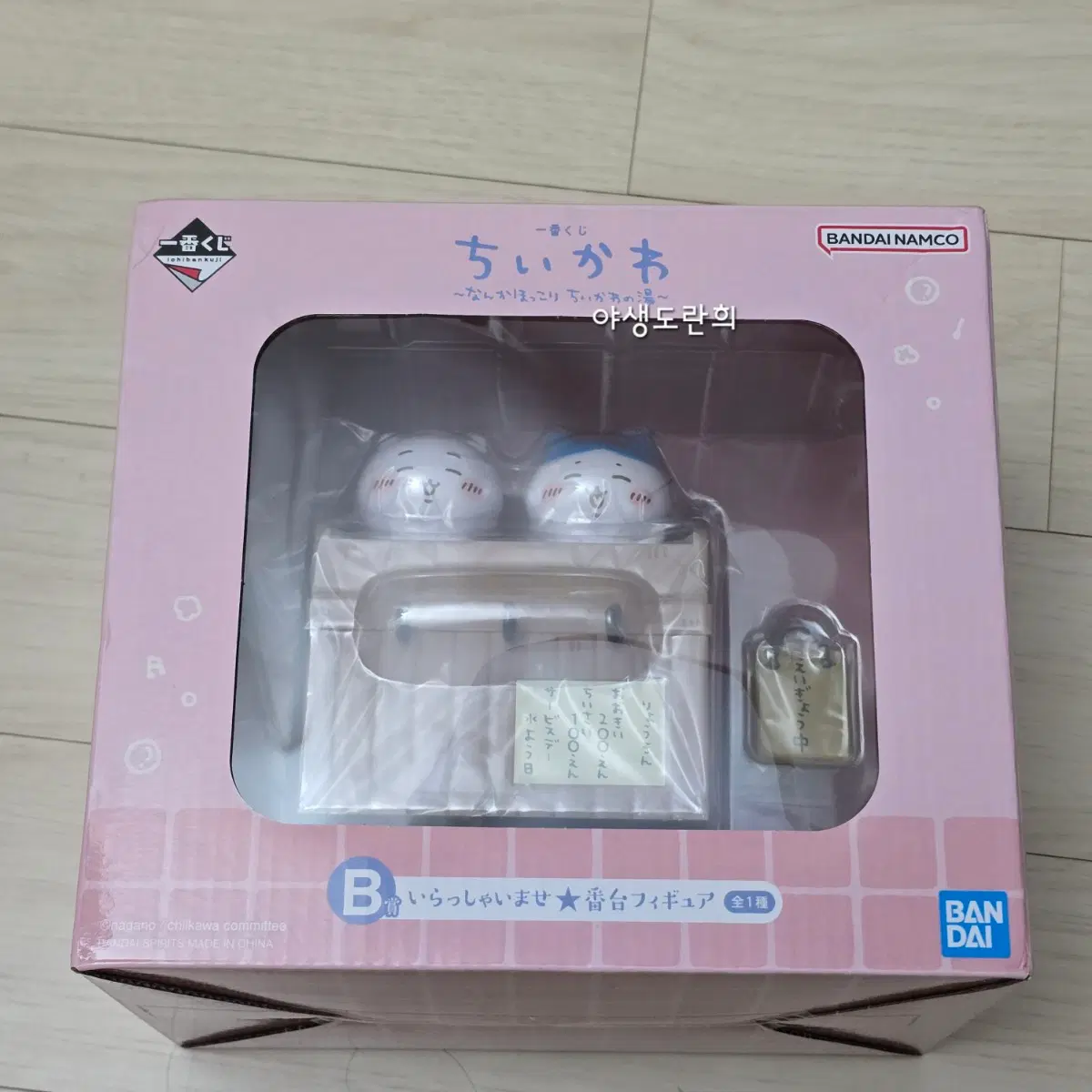 교환해요) 치이카와쿠지 상위상 먼작귀 컵라면 타이머 온천 커비 쿠지 케로로 쿠지 a상