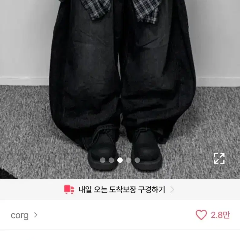 러브디즈컬처 블랙워싱 와이드 데님