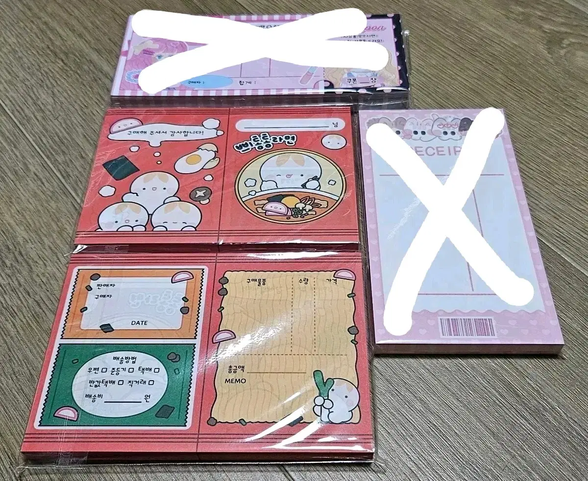 <판매계 떡메모지> 영수증 떡메 700원 (1권당 가격) 영떡