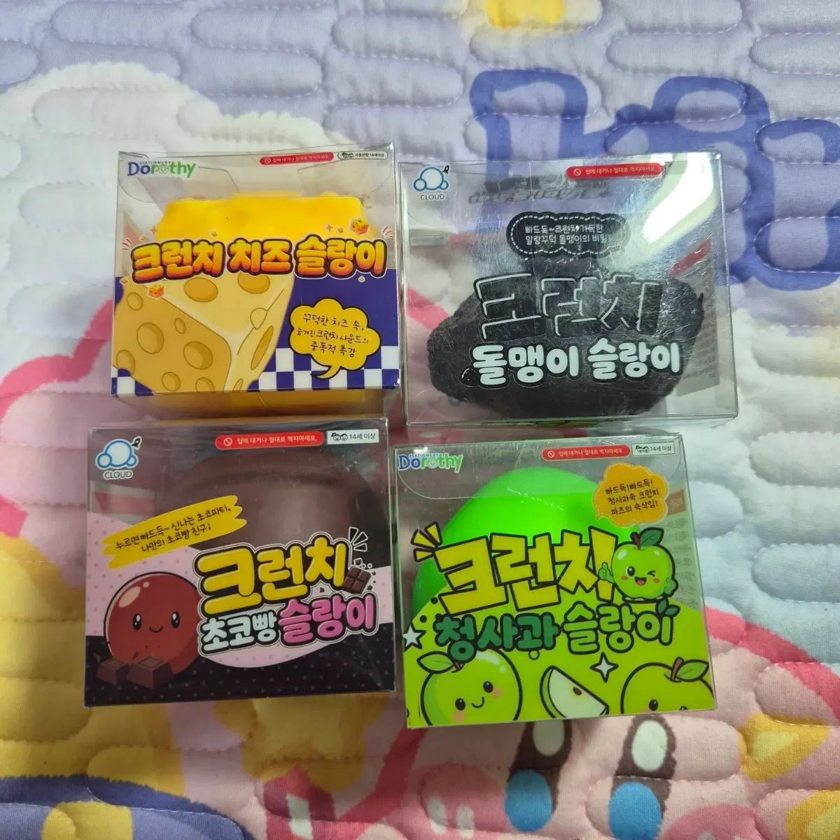 크런치 초코빵/돌맹이/치즈/청사과 슬랑이 장난감 말랑이