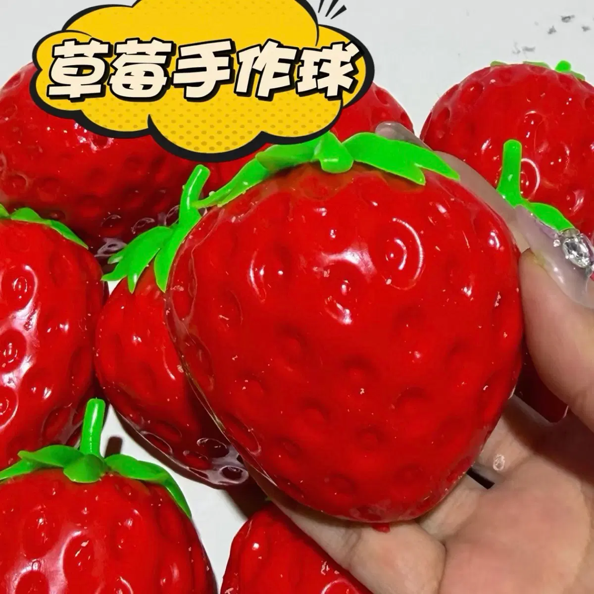 붐 Boom) 딸기 크런치 타바 슬랑이 말랑이 스퀴시 샤오홍슈