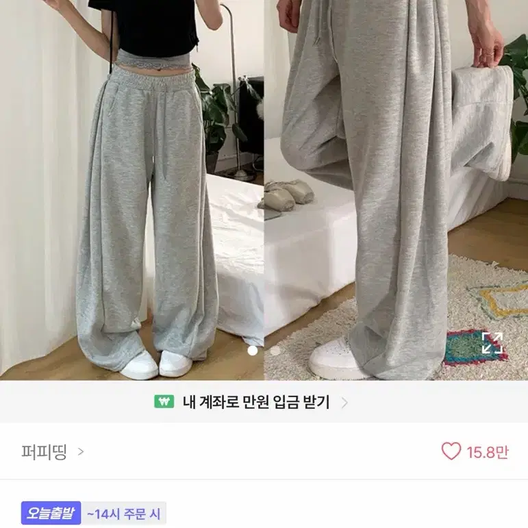 그레이 숏 트레이닝 바지 새재품 팔아요 숏 사이즈에요