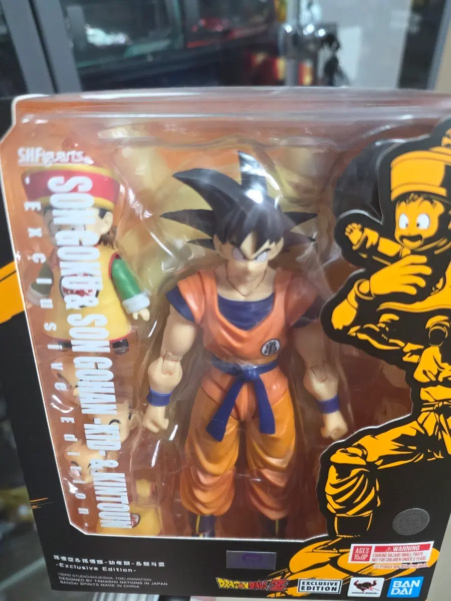 드래곤볼 SHF 피규어 손오공 & 손오반 (유년기) & 근두운 EXCLUSIVE EDITION