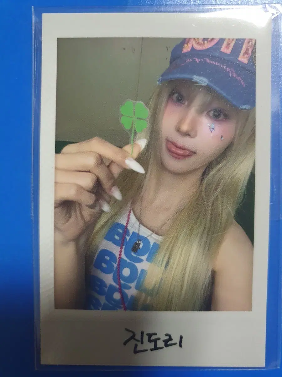 아르테미스 정진솔 공방포카
