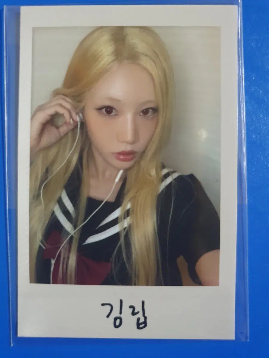 아르테미스 김립 공방포카