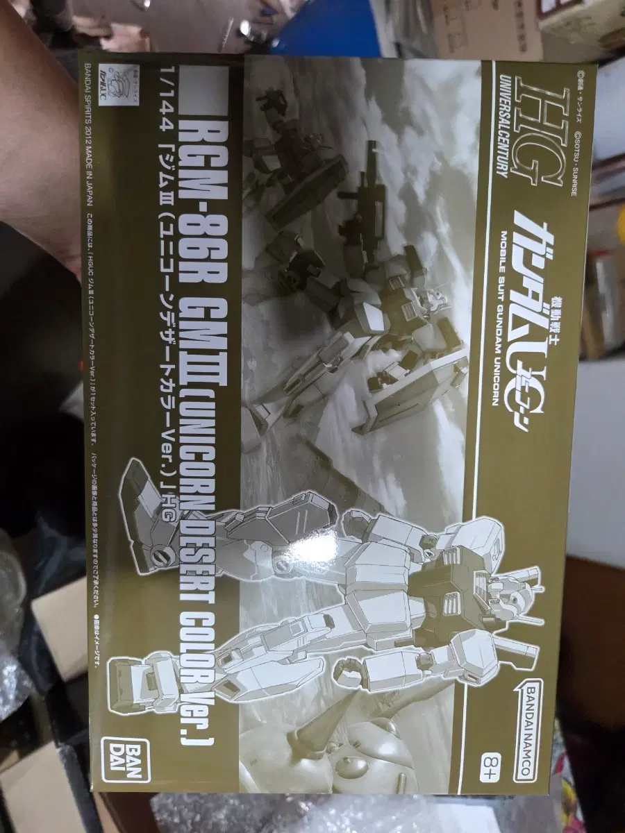 반다이 HG 1/144 RGM-86R 짐III 유니콘 데저트 컬러 미개봉