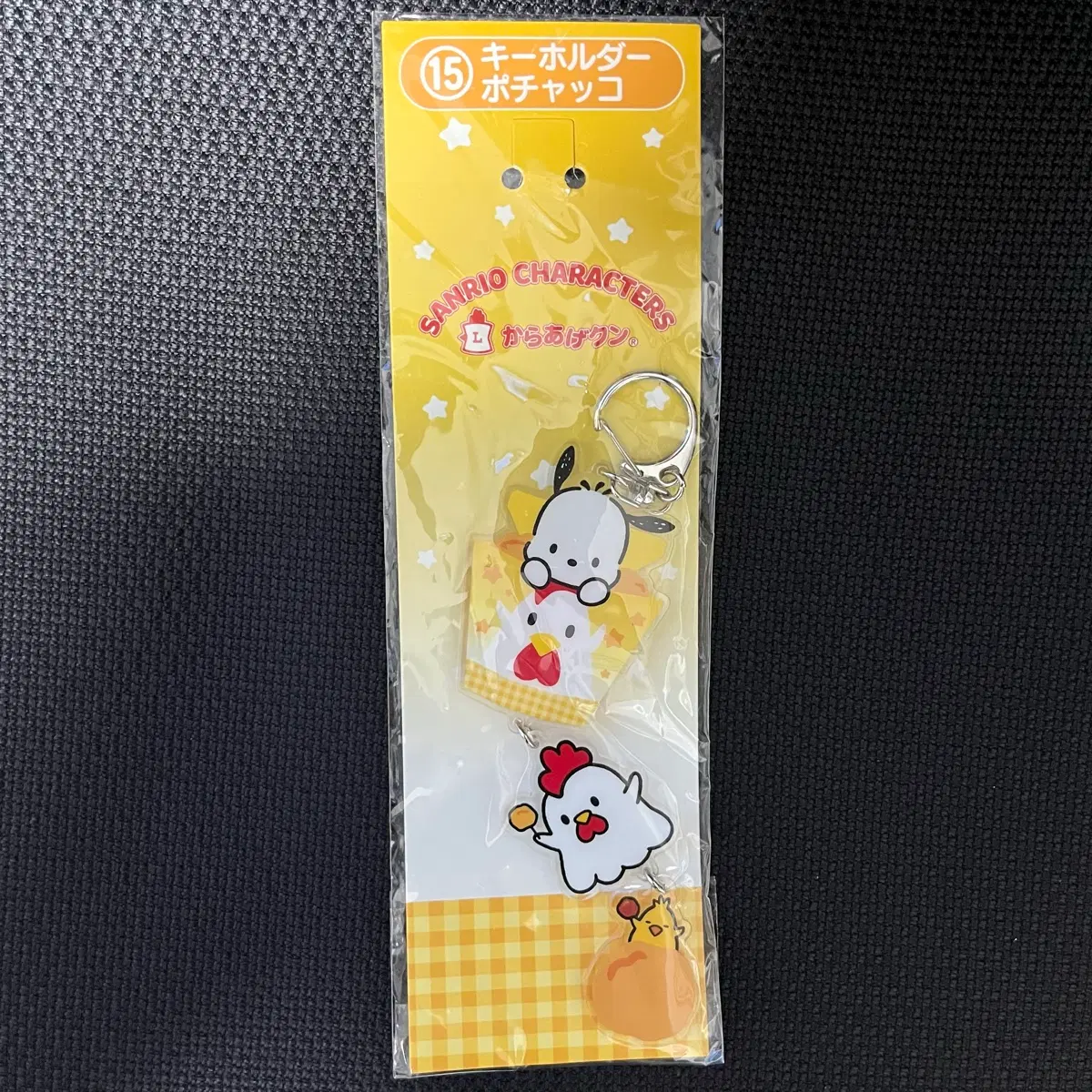 산리오 가라아게쿠지 15번상 포차코 아크릴 키링