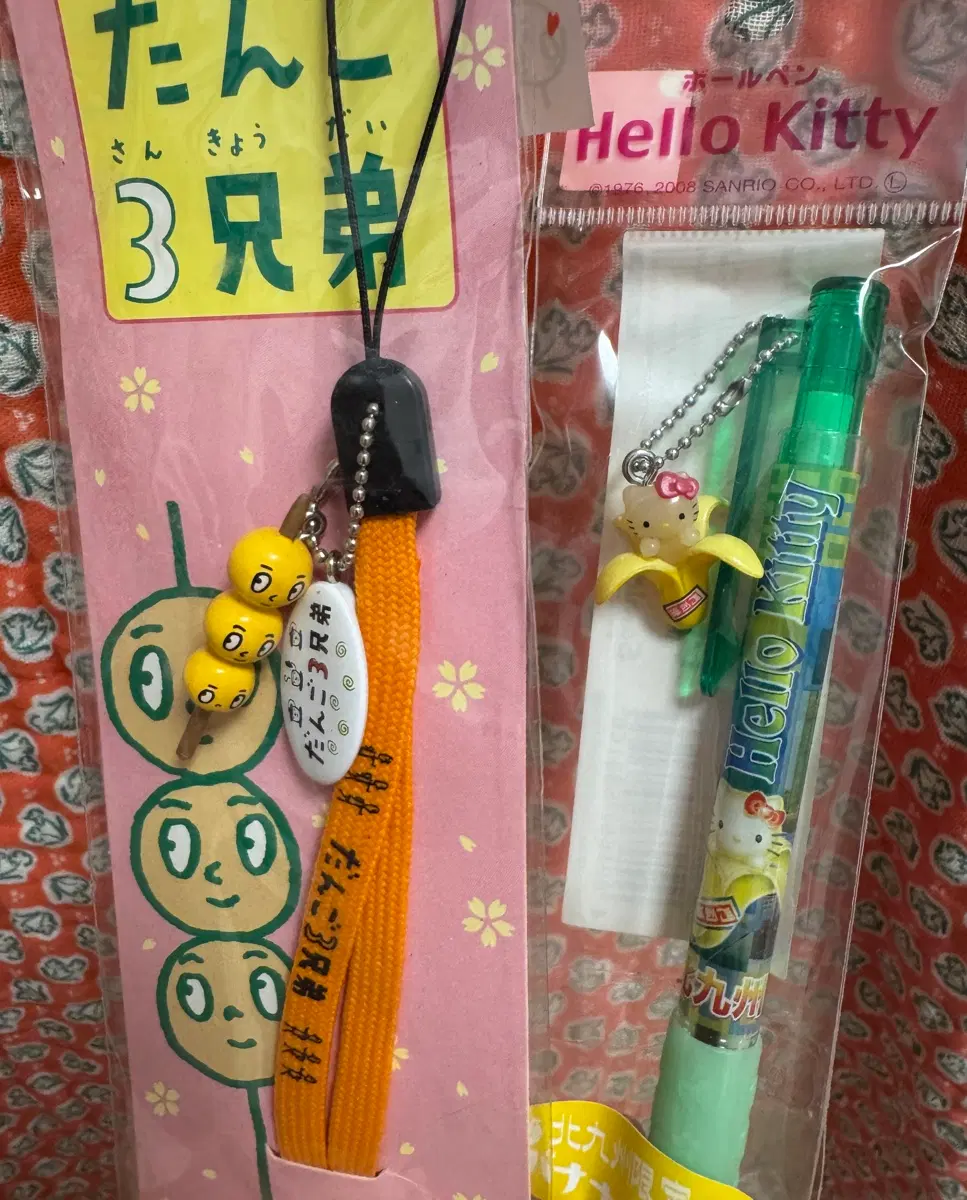 일괄) 고전 키티 바나나볼펜 당고스트랩