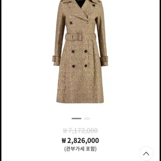 베르사체 로고 트렌치코트