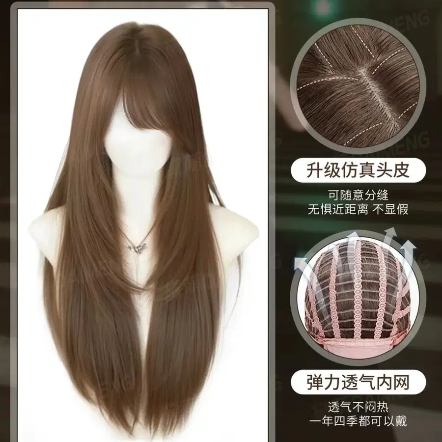 패션 가발