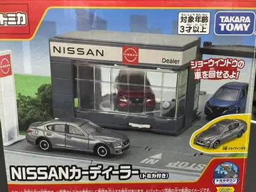 토미카 NISSAN 카 딜러 닛산 스카이라인 포함