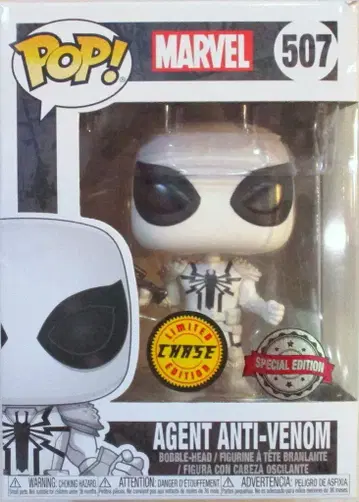 FUNKO POP! / 마블 에이전트 안티-베놈 (CHASE / 스페셜 에디션) 507