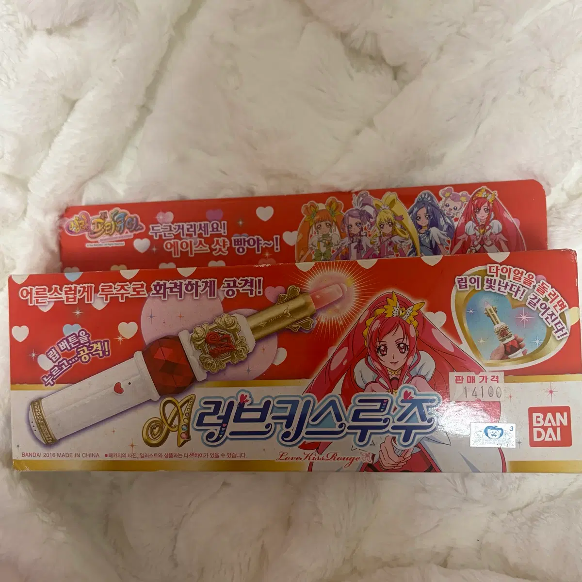 심쿵 프리큐어 도키도키 프리큐어 러브키스 루주