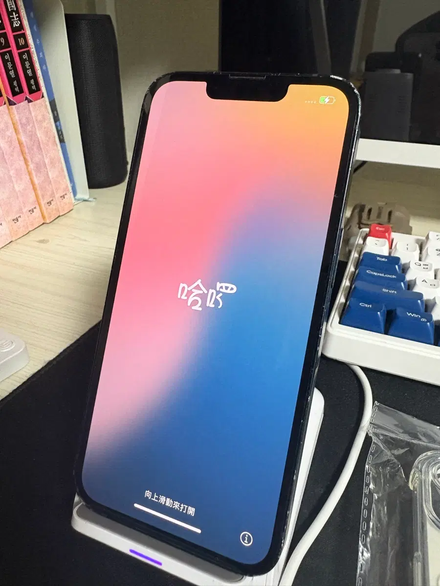 아이폰 13 128GB 블루