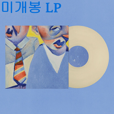 이강승, 드레스 (Dress) - 우리가 어른이 된 건 거짓말 같아 (미개봉, LP)