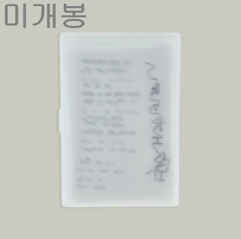 이고요 - 시집채집 (미개봉, CD)