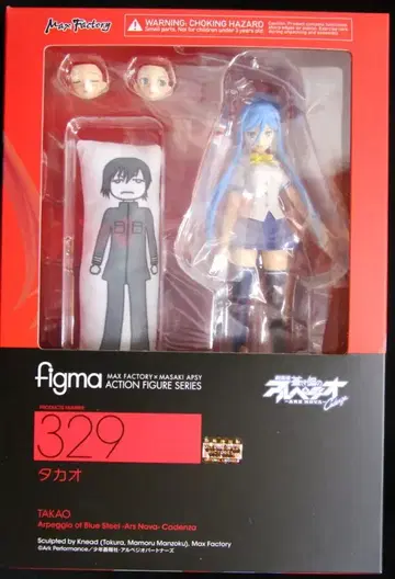 맥스팩토리 figma 타카오 329