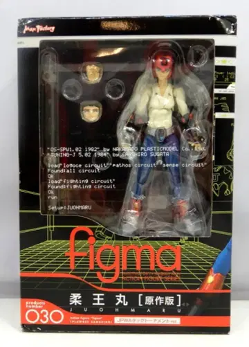 MAXFACTORY figma 플라스틱 모델 3시로 유오마루 [원작판] JPWA 태그 토너먼트 ver 30
