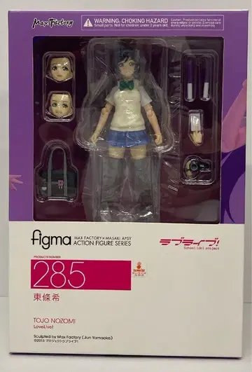 맥스팩토리 figma 토죠 노조미 285