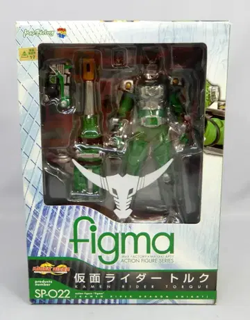 맥스팩토리 figma 가면라이더 토크 SP-022
