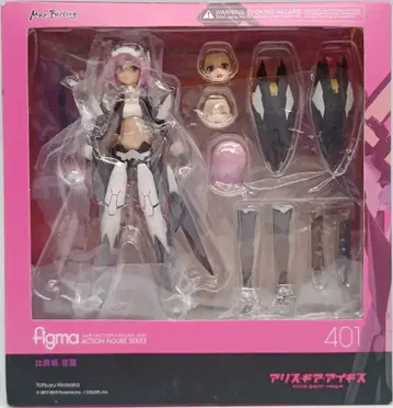 MAXFACTORY figma 앨리스 기어 아이기스 히라사카 요로 수정 부품 포함 401