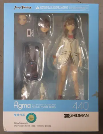 맥스팩토리 figma SSSS.GRIDMAN 타카라다 릿카 440