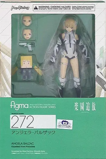 맥스팩토리 figma 앙제 발자크 272