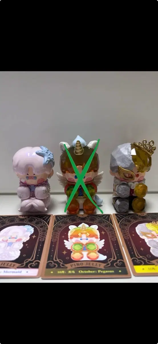 팝마트 피노젤리