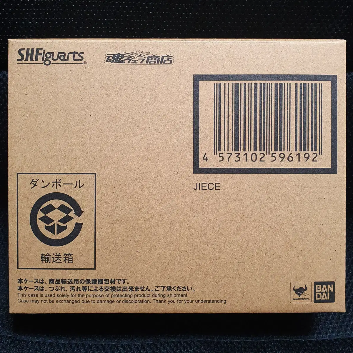 S.H.Figuarts SHF 드래곤볼 지스 미개봉 신품