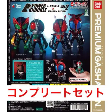 POWER KNUCKLE by TOUMA 가면라이더 Vol.2 컴프