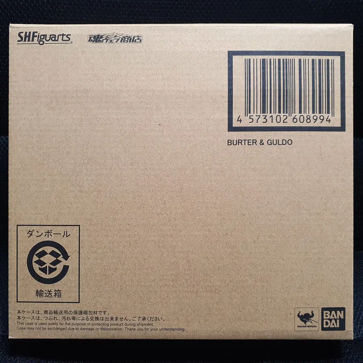 S.H.Figuarts SHF 드래곤볼 바타 & 굴드 미개봉 신품