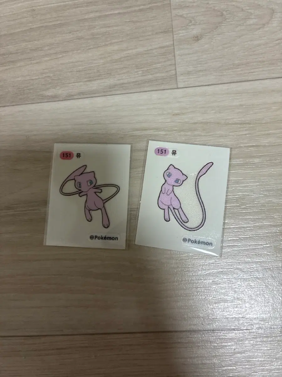 뮤 띠부씰
