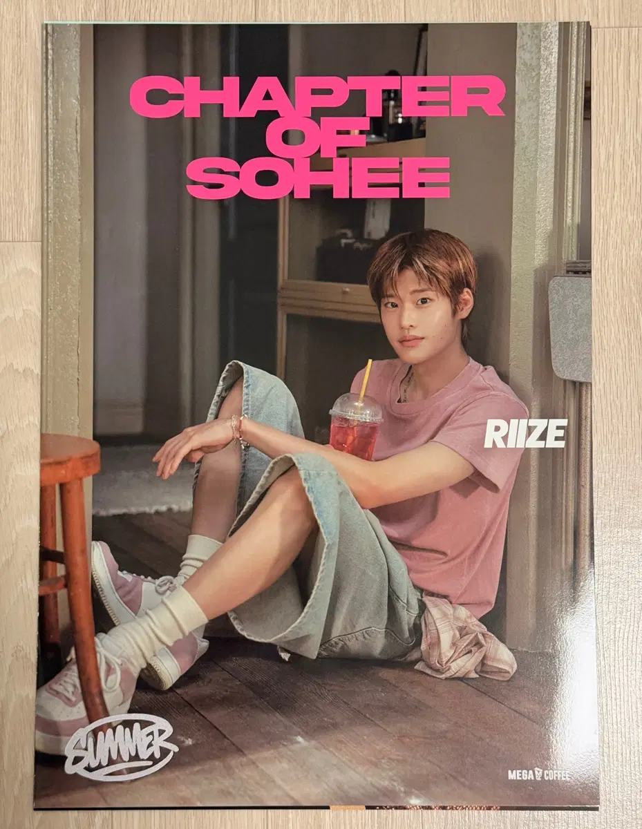 라이즈 메가커피 포스터 총6장 일괄