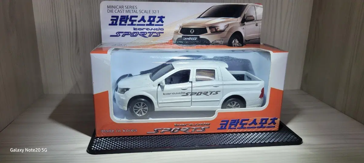 코란도스포츠모형 미니카