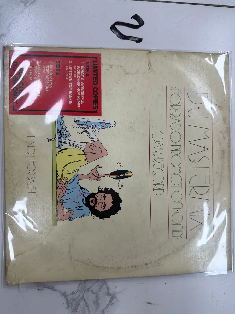 오아시스 DJ 마스터믹스 프로모션 화이트라벨 샘플 희귀 80-90년대 클럽 DJ 댄스 LP 팝니다