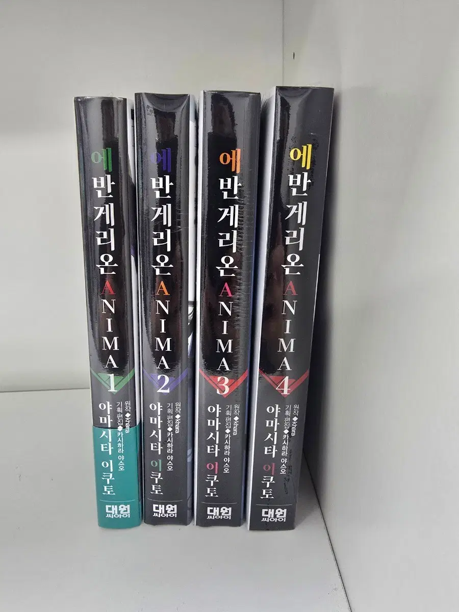 에반게리온 ANIMA 1-4권 미개봉