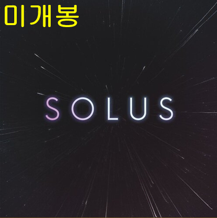 이동수 - 1집 / SOLUS (미개봉, CD)