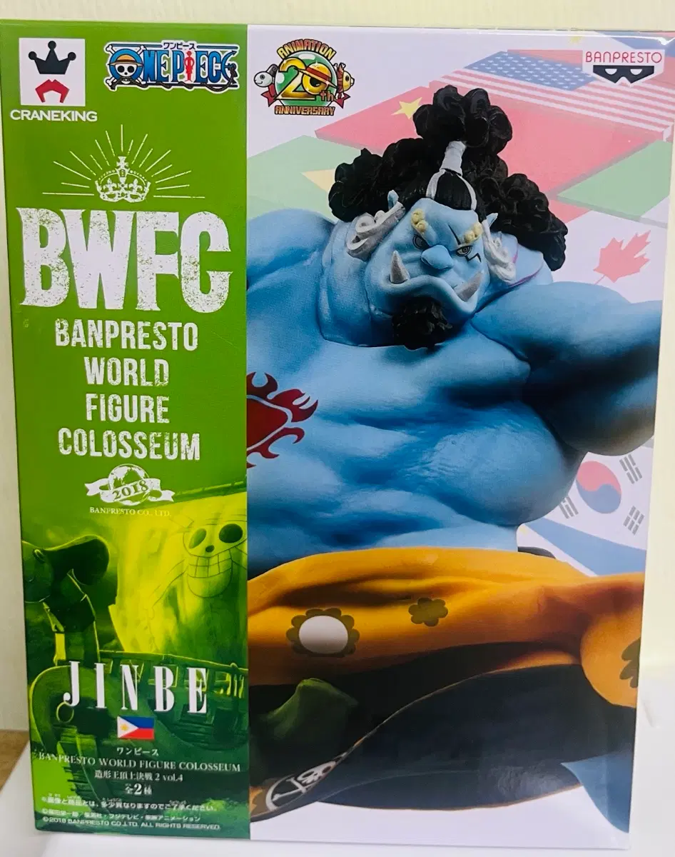 (원피스피규어)반프레스토 월드 피규어 콜로세움 BWFC 징베