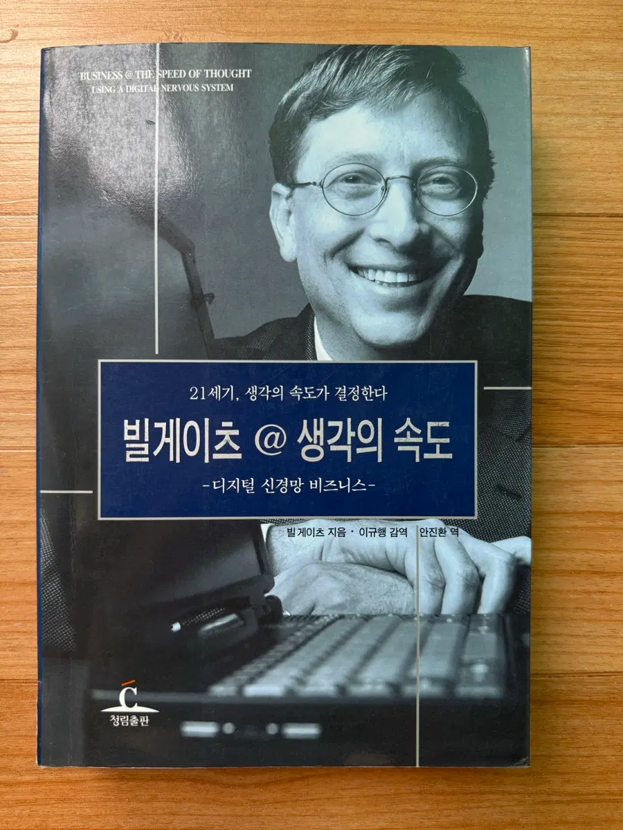 도서 책