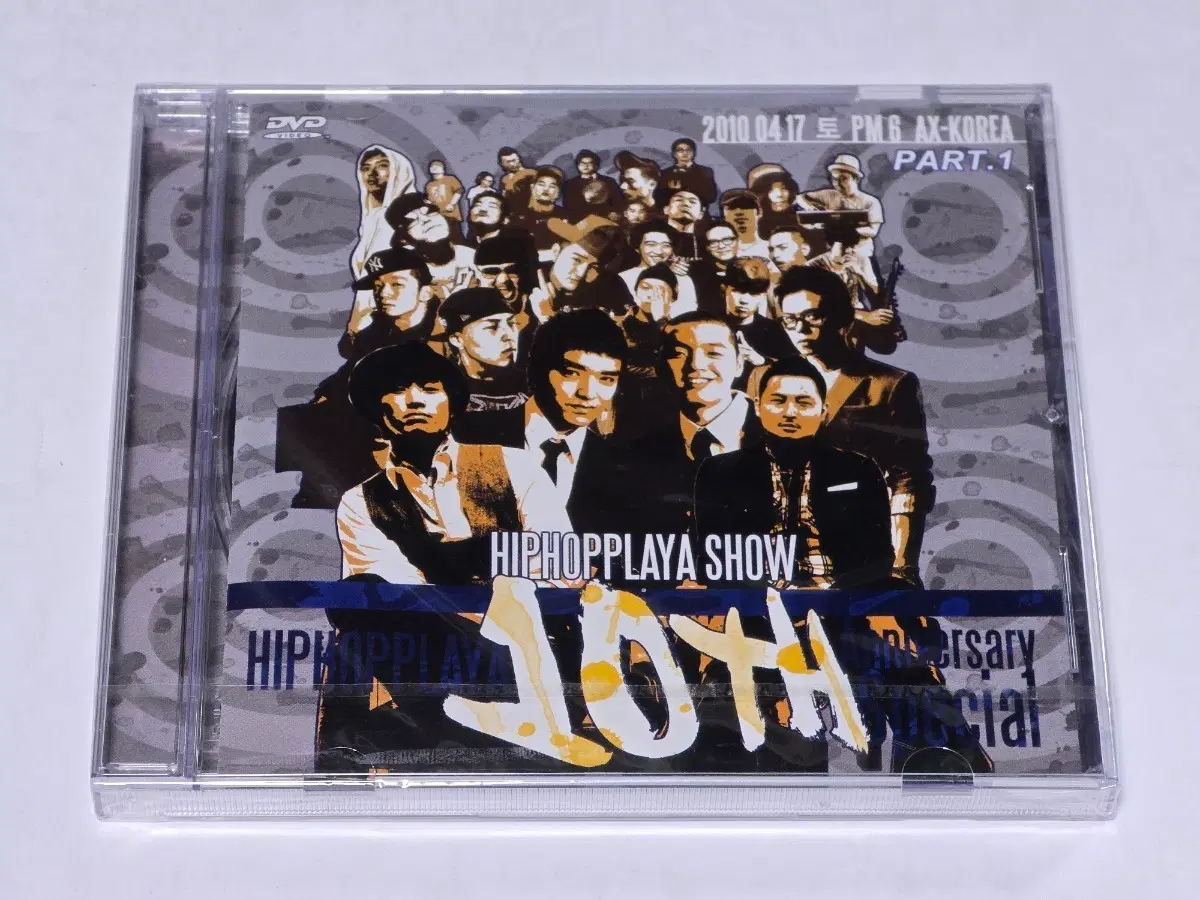 [희귀/미개봉] HIPHOPPLAYA SHOW 10TH Anniversary Special PART.1 DVD