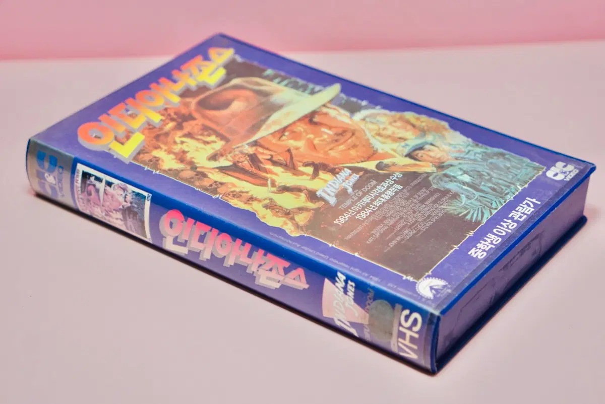 인디아나존스: 미궁의 사원 VHS 비디오 테이프 수집 영화