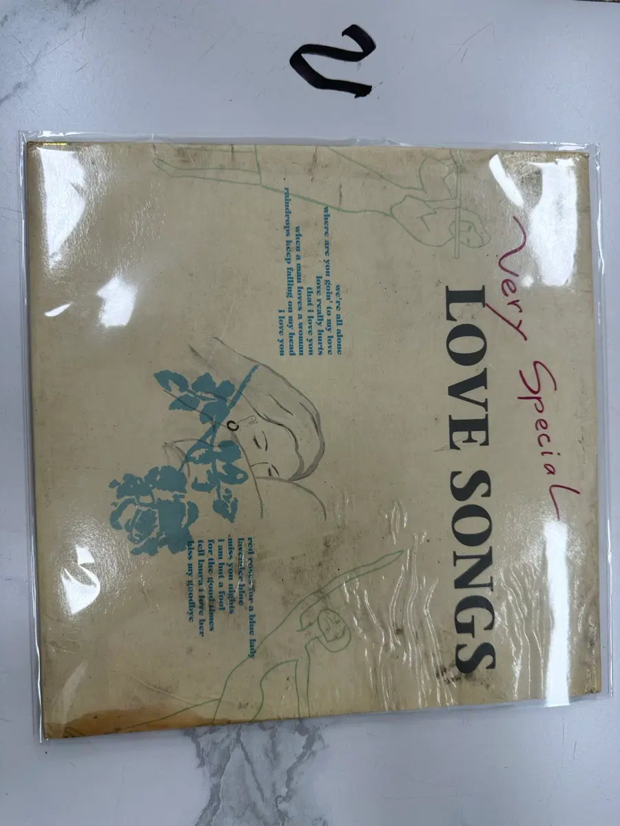 올드팝 명곡집 Very Special Love Songs 폴리그램 성음 LP 팝니다